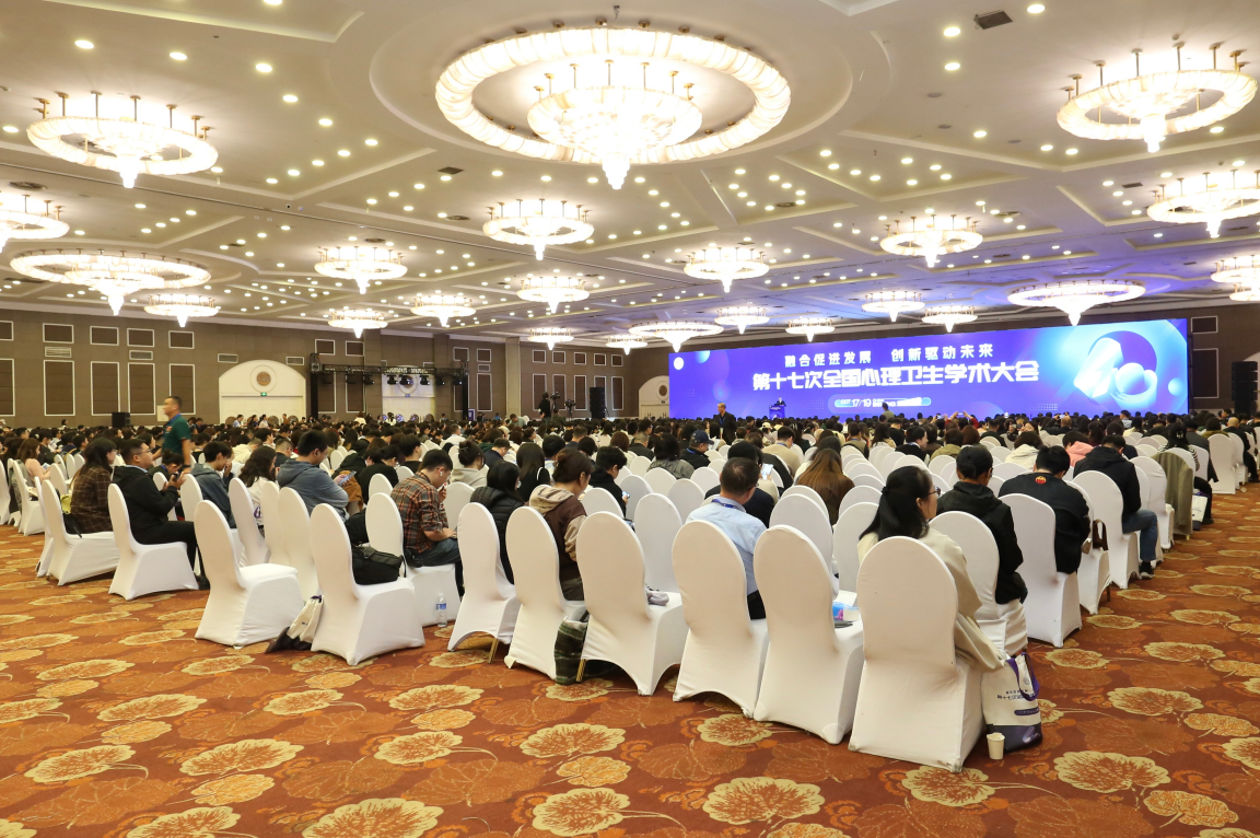 第十七次全國(guó)心理衛(wèi)生學(xué)術(shù)大會(huì)在京舉辦，立優(yōu)加?助力ADHD規(guī)...