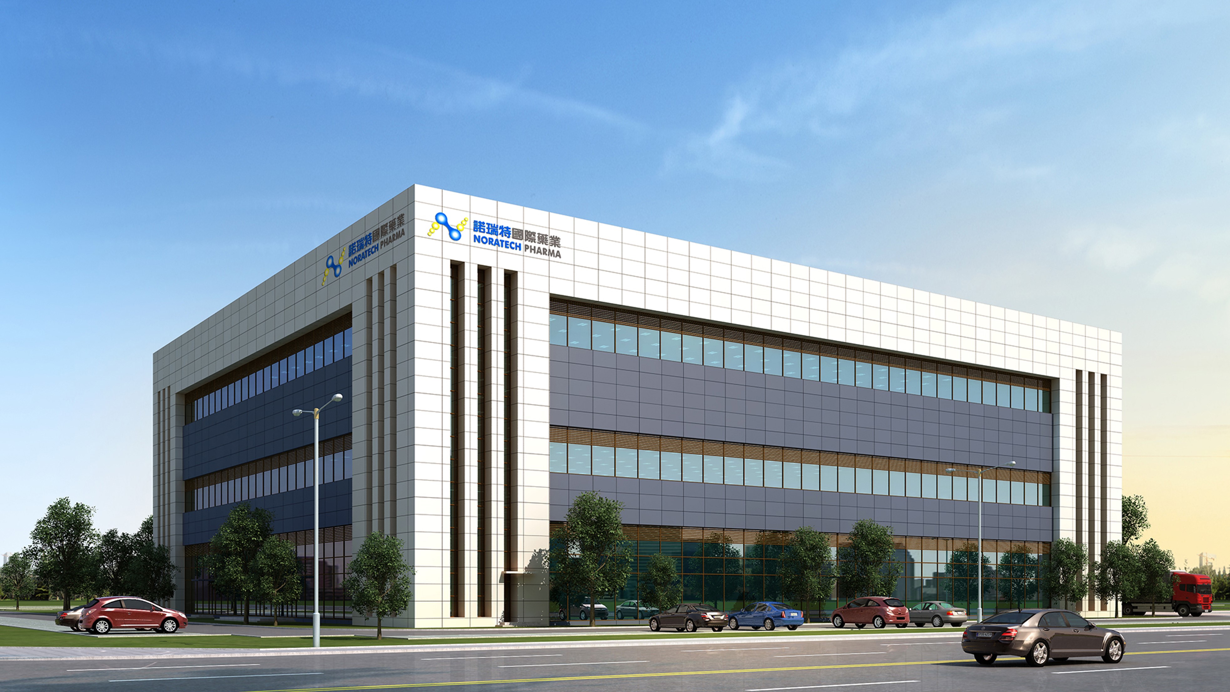 諾瑞特制藥.jpg